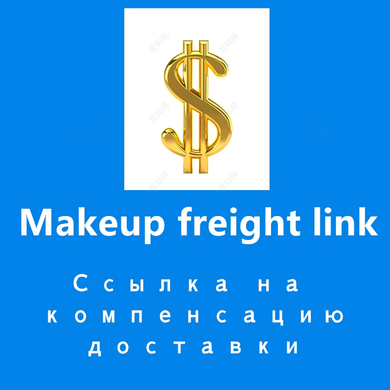 

Freight payment link（8）