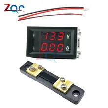 Mini Digital Volt Amp Meter DC 0-100V 50A #4