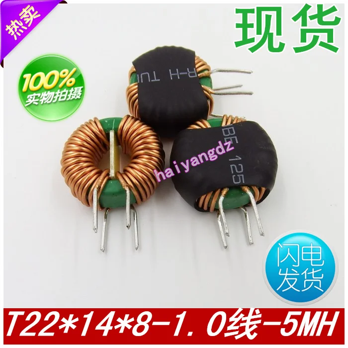 Common Mode (casing) 22*14*8mm 5MH 1.0wire Filter Inductance Choke Coil Ring Common Mode Inductance