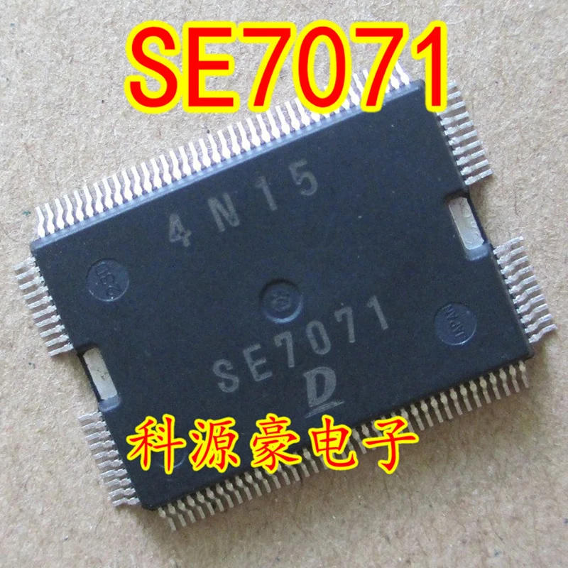 

New Original SE7071 IC Chip Auto Computer Board