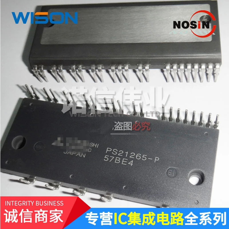 PS21865-P PS21265-AP PS21265-P module