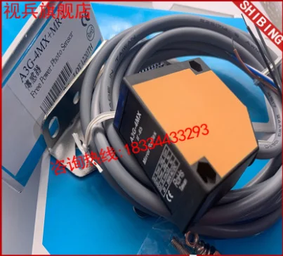 FREE SHIPPING A3G-4MX+MR-1 Photoelectric switch sensor