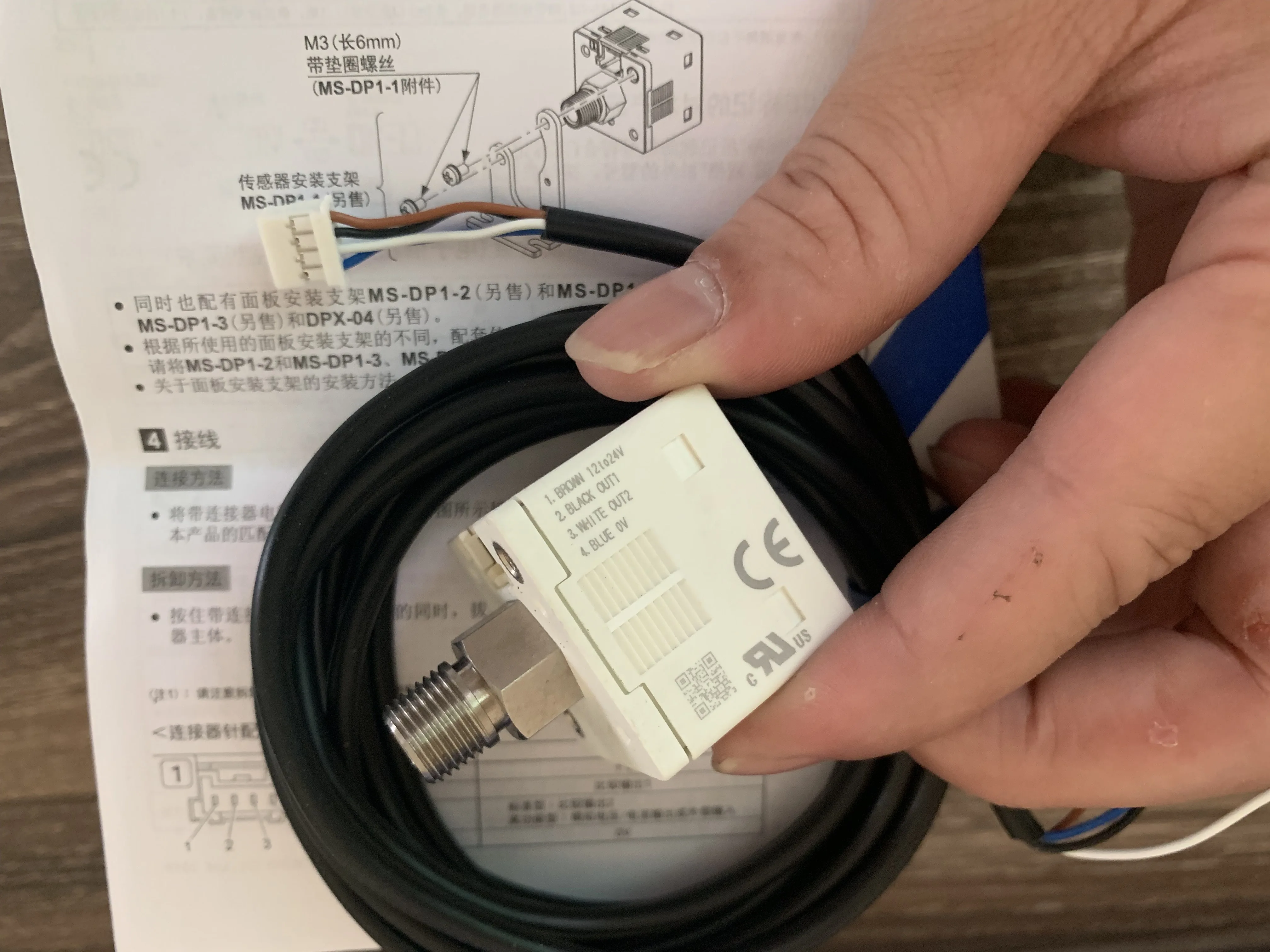 DP-101 DP101  Digital Vacuum Pressure Sensor Controller -100 to +100 kPa DP-101 DP-102 DP-101A DP-102A DP-001 DP-002 DP-011