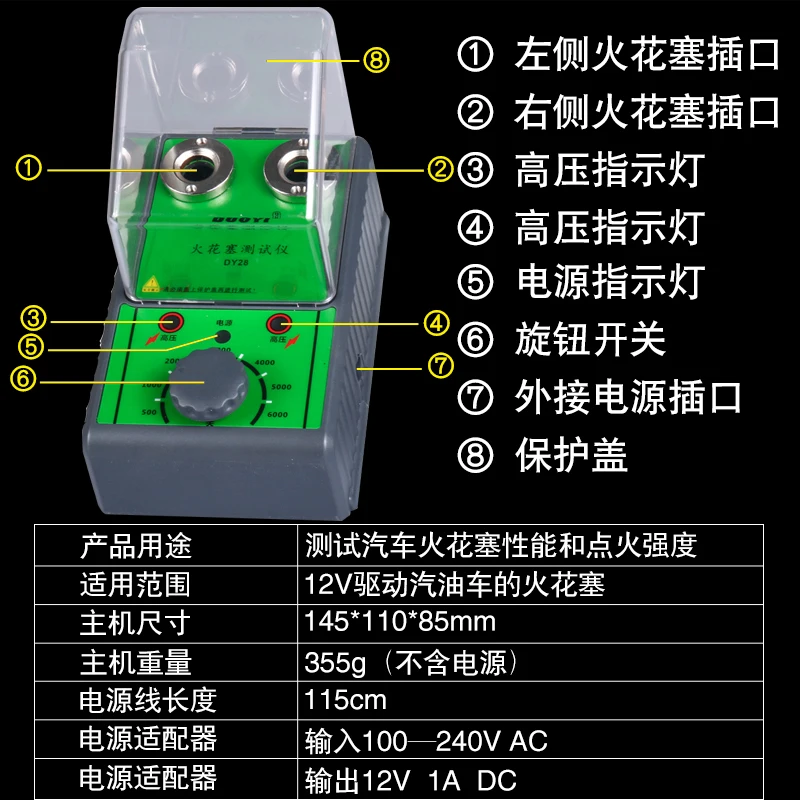 Automobile Spark Plug Detector High-voltage Package Ignition System Diagnostic Driver Flashover Gauge Sparking Plug Tester