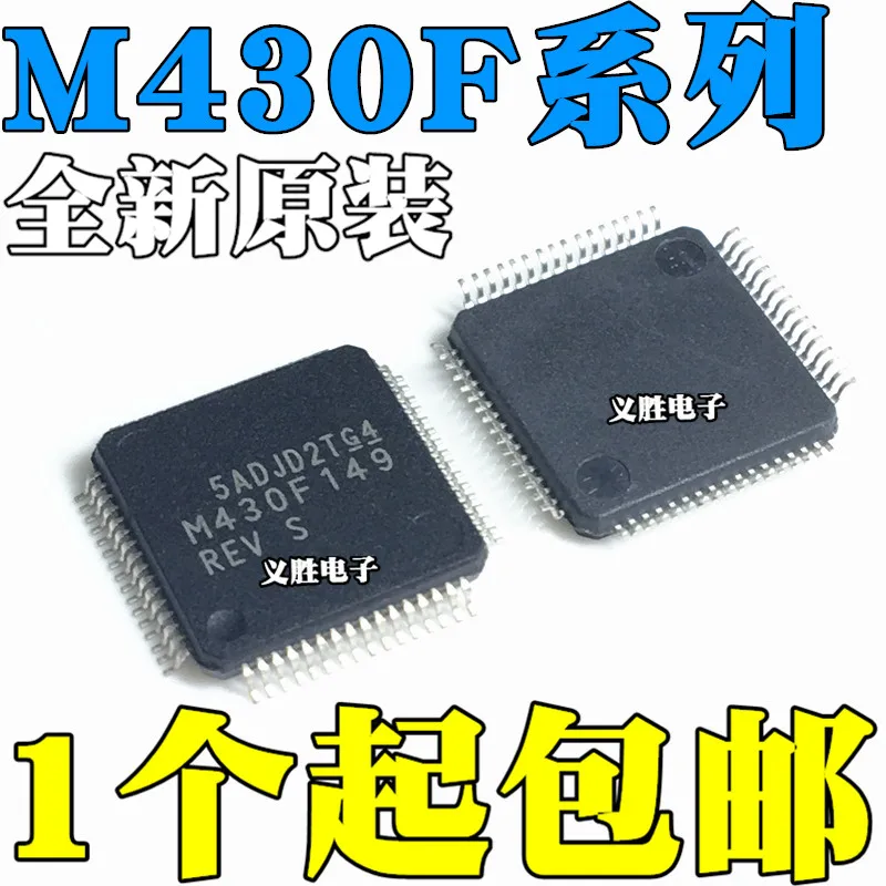 NEW  M430FE MSP430FE 427 4232 4252IPMR LQFP64 Low power microcontrollers, single-chip microcomputer, original new quality goods