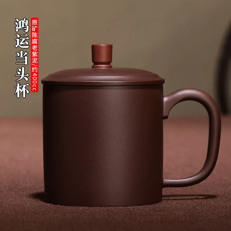 

★True yixing purple sand cup all hand purple sand cup lid cup office cup cup tea much luck kung fu cup