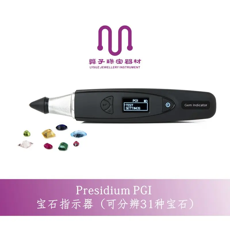 PGI Multi-functional Gemstone Test Pen Test Precious Stones Pen Diamond Selector Authenticity of Jewelry Instrument