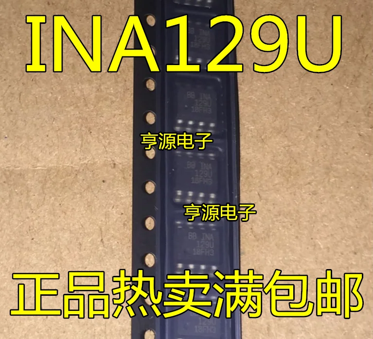 

Free shipping INA129 INA129U INA129UA 10PCS