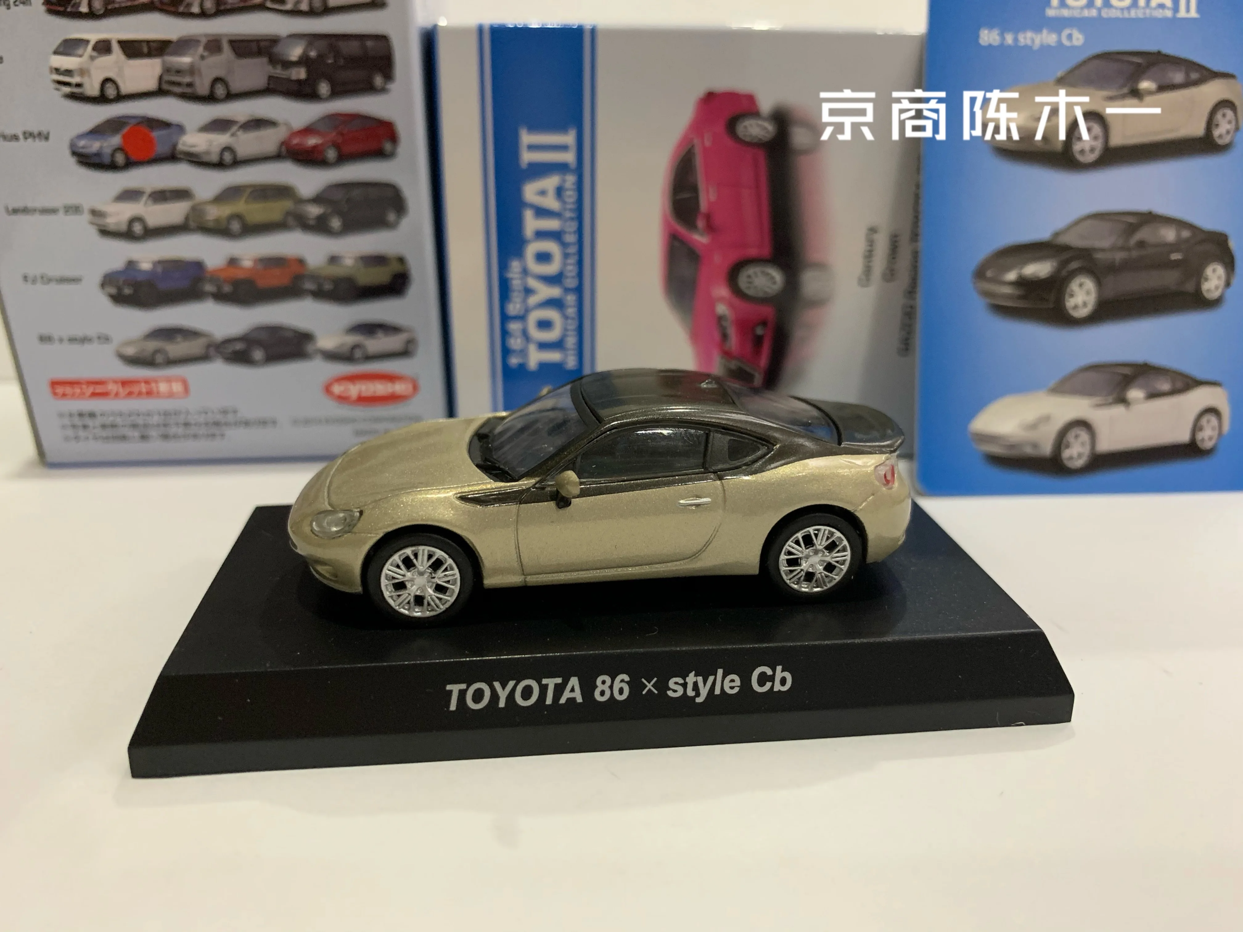 1/64 KYOSHO  TOYOTA  86  Style Cb Collect die casting alloy concept car model