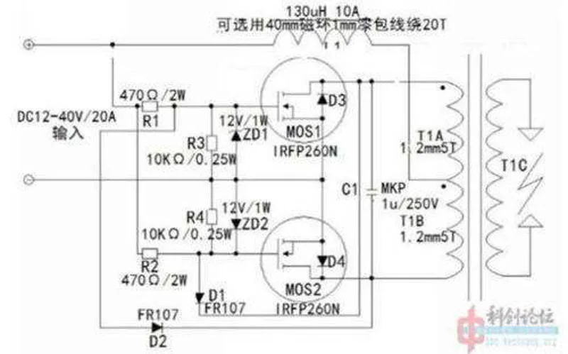 고전압 발생기 ZVS 플라이 백 드라이버 보드 제로 전압 스위칭 유도 히터 아크 모듈, 점화 코일 12-36V DC