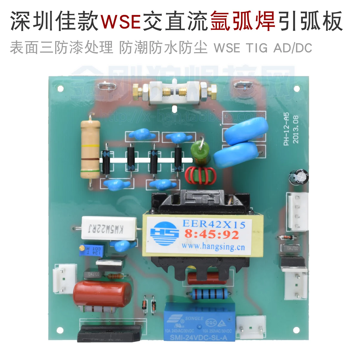 Máquina de solda a arco de argônio ac e dc, alta tensão, placa de partida a arco de alta frequência, ac dc wse 250315
