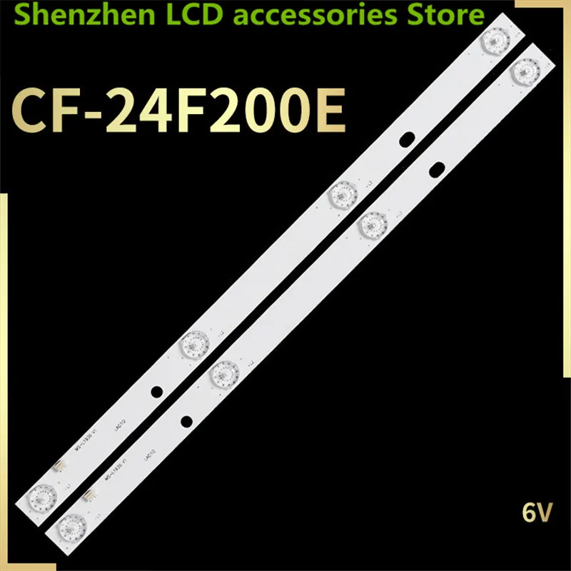 FOR CF-24F200E MS-L1936  72-24D04-005-13   aluminium 100%new  LCD TV backlight bar