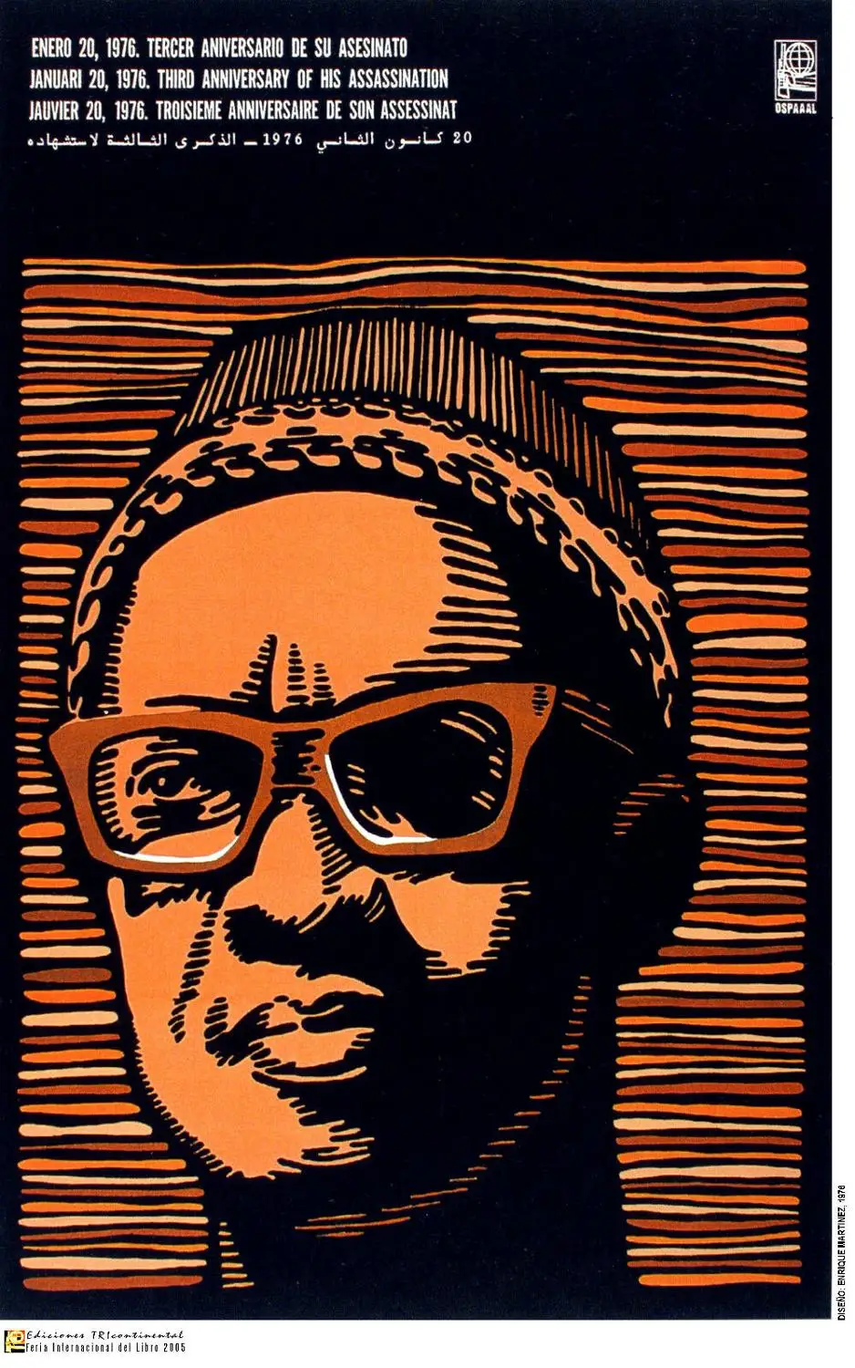 

185, политический AMILCAR CABRAL, африканская Гвинея, холодная война, светская история, шелковый плакат, настенное искусство, украшение для дома, подарок