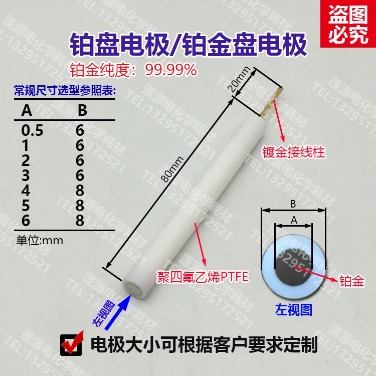 Platinum Disk Electrode / Platinum Disk Electrode / Working Electrode 1 Mm 2 Mm 3 Mm Electrochemical Three Electrode System