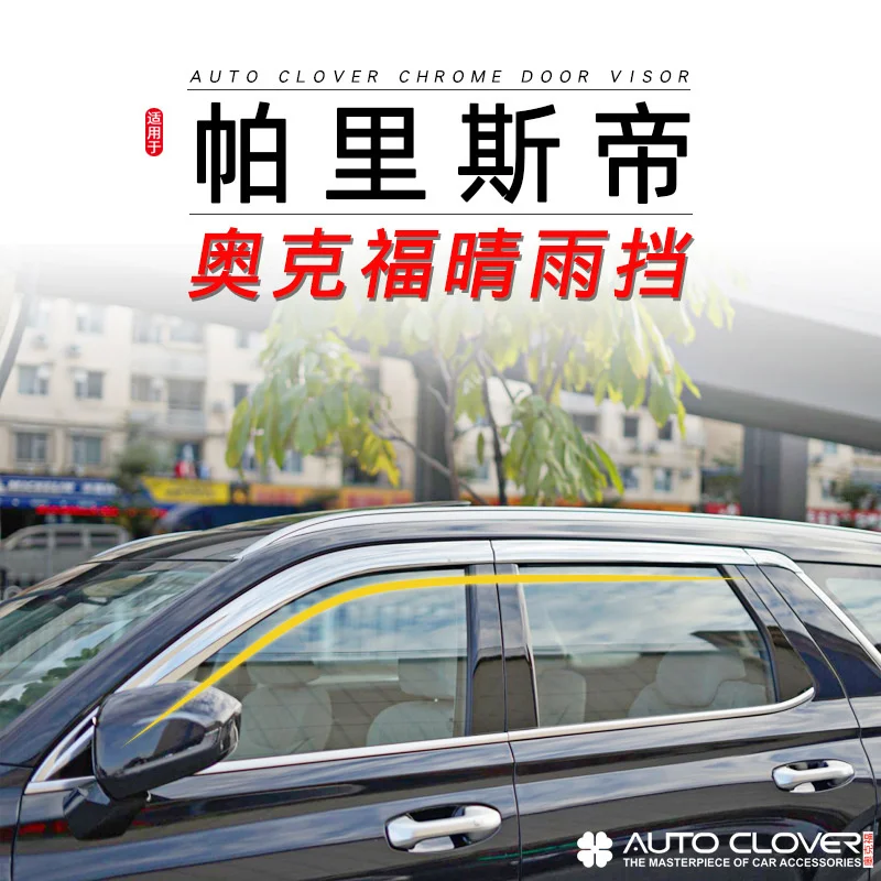 

Chrome Door Rain Visor Side Window Deflector Shade Sun Wind Shield Silver Trips Eaves for Hyundai Palisade