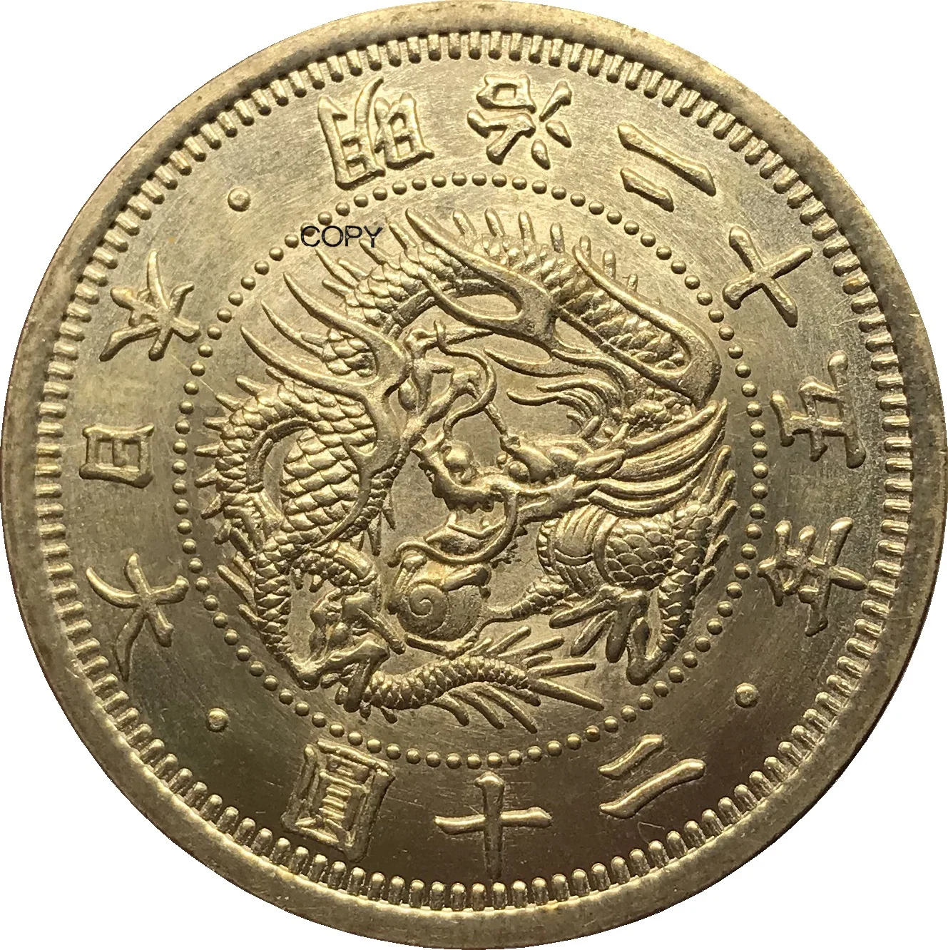 Japan Coin 1892 Coin 20 Yen Meiji 25 Year Gold Coin Brass Copy Coin