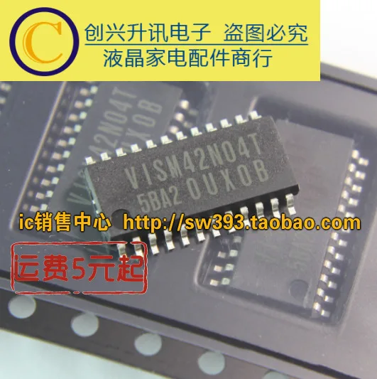 (5 pezzi) VISM42N04T