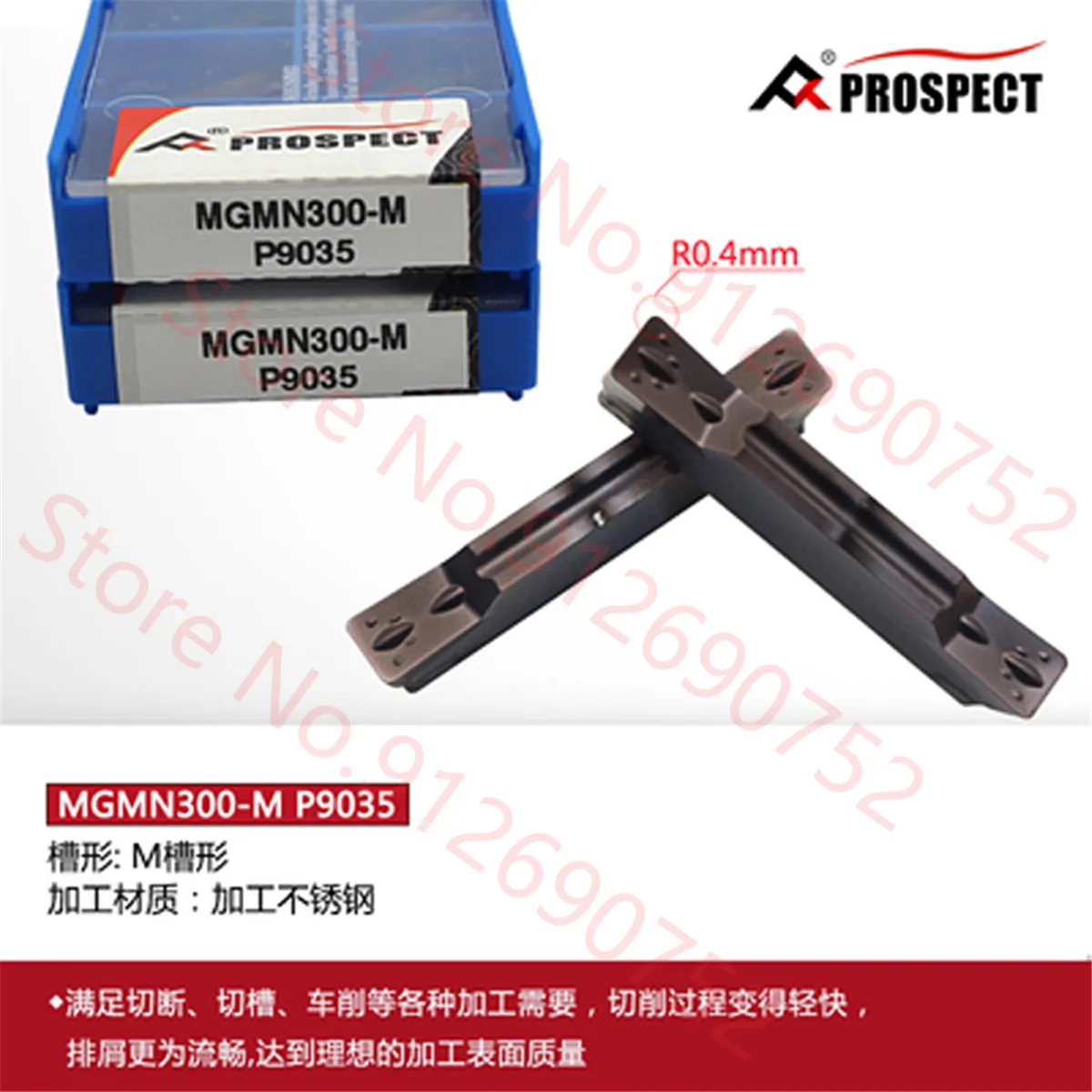 

PROSPECT MGMN200 MGMN250 MGMN300 MGMN400 MGMN500 MGMN600-M P9035 Твердосплавные пластины MGMN Вставки