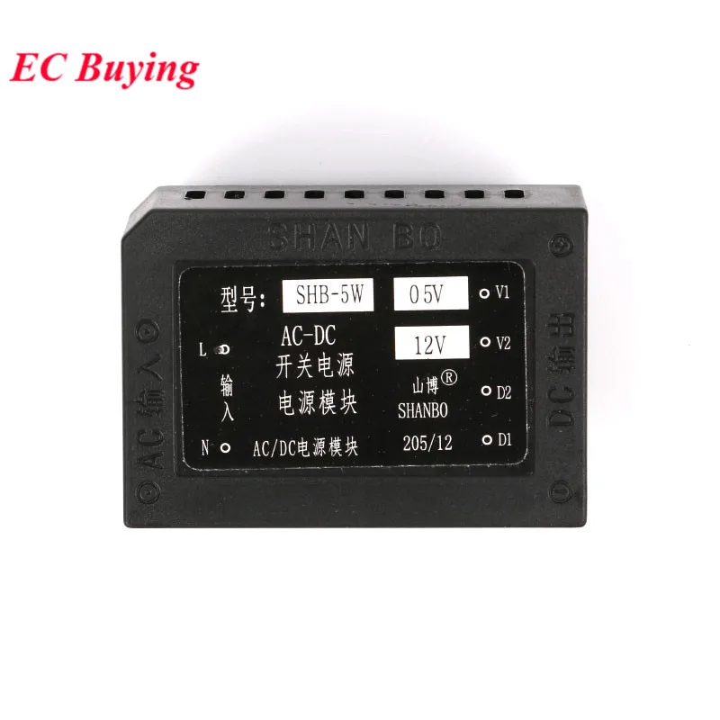 AC-DC Power Module 5V/12V 5W Dual Full Isolation AC DC Switch Power Supply Module Step Down Buck Converter 220V to 5V 12V