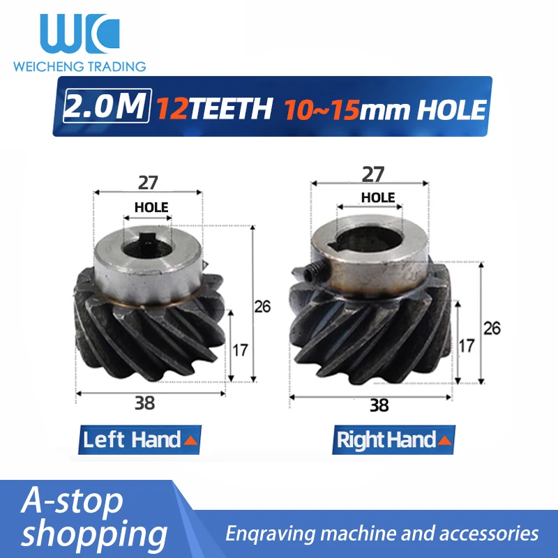 

Left-handed and Right-handed Helical Precision Gear 2M 12 Teeth Inner Hole 10/12/14/15mm