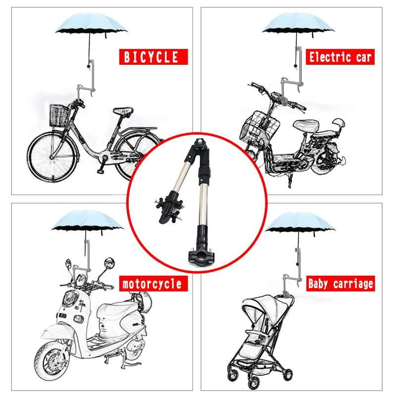 Adjustable stroller bracket, stroller accessories, umbrella stand, multi-function, wheelchair, parasol, shelf, bicycle connector