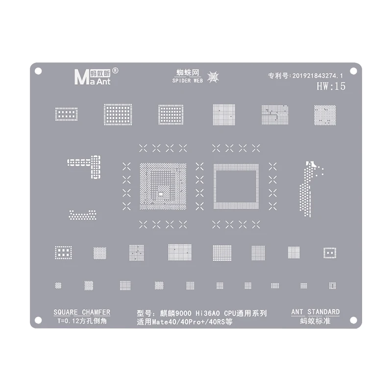 Huawei P30/Pro P40/Pro Mate 20 Pro Y9 2019 용 MaAnt BGA 스텐실 Kirin 710 CPU Wifi Pro 스텐실 Bga Universal Reball Stencil
