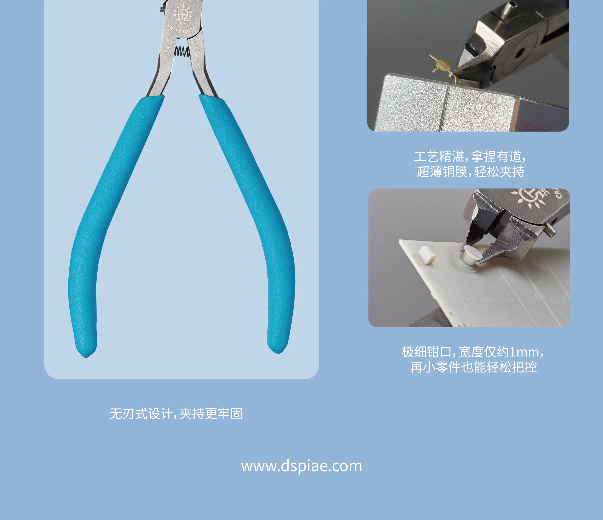 Dspiae ST-L Foto-Etsen Vouwen Tang Militaire Model Maken Tool Montage Retrofit Gundam Hobby Diy