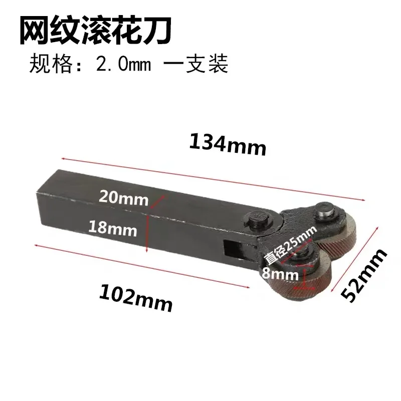 Straight line knurling tool net knurling tool holder lathe inner hole embossed wheel 1.0 2.0mm