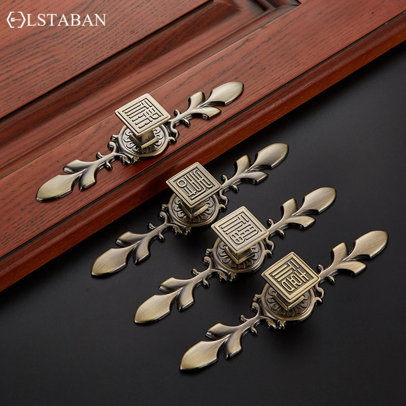 LSTABAN Chinese Bookcase Drawer Cabinet Shoe Cabinet Antique Copper-zinc Alloy Handle European-style Cyan Gold Hardware Handle