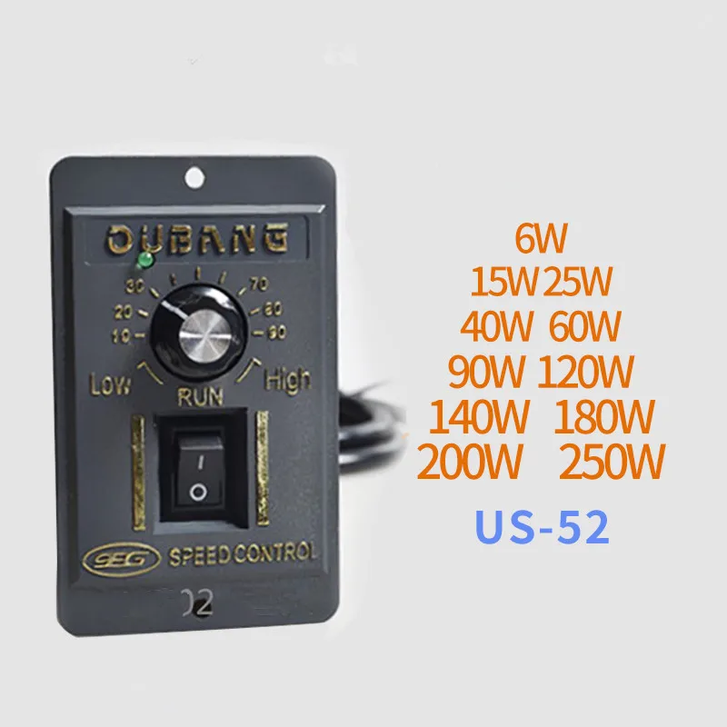Motor Speed Controller 120W 180W 200W 400W Motor Speed Regulator