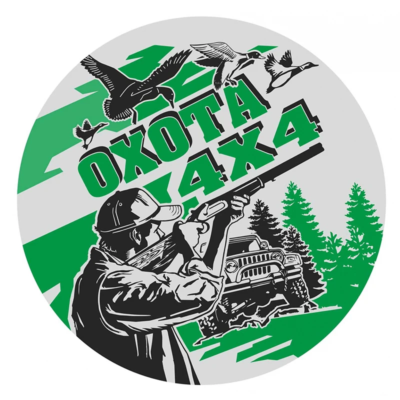 

B01019 Self-adhesive Decal Охота 4x4 Car Sticker Waterproof Auto Decors on Bumper Rear Window