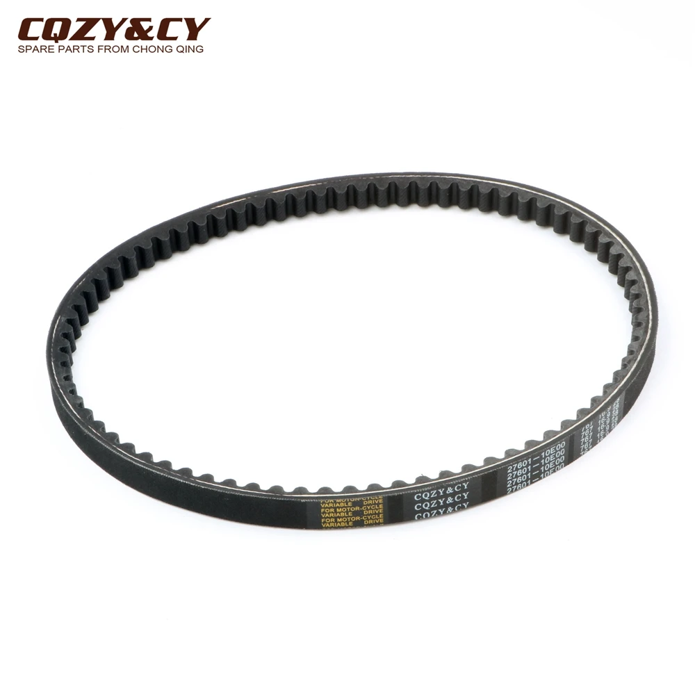 Scooter 767 16.9 28 CVT Drive Belt For Suzuki Sowie Suzzy AP Address R RF 50 AY W Katana 50cc Engine Parts 27601-10E00