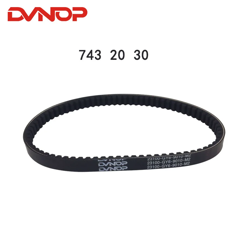 DVNOP CVT Drive Belt 743 20 30 for Scooter Moped ATV QUAD 152QMI 157QMJ GY6 125 150 CC Short-case Engine