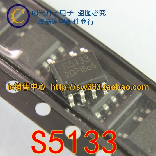 (5 peças) s5133s s5133 led sop-7