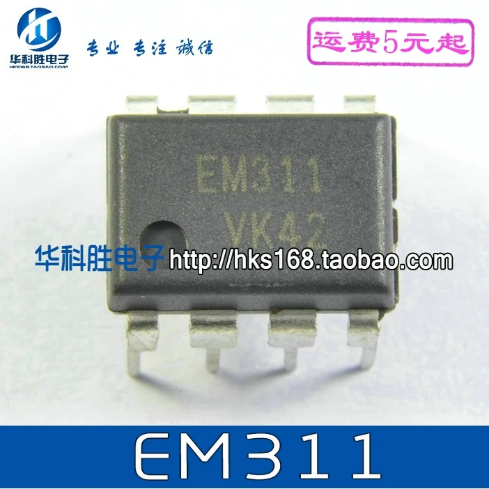 5PCS/ EM311Z EM311  DIP-8 DIP8