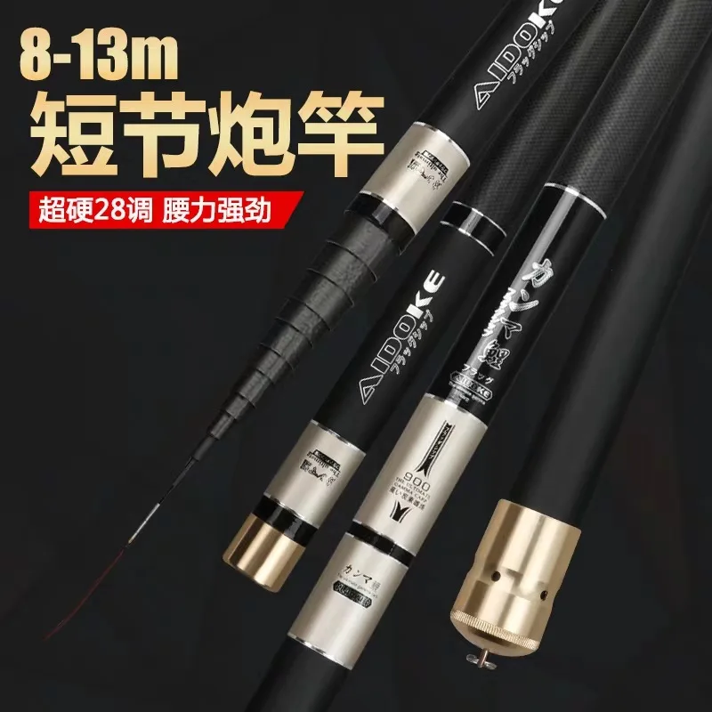 Carbon Carp Rod 8-19 M Ultralight Rod Superhard Taiwan Fishing Rod short and long sections option Fishing Gear