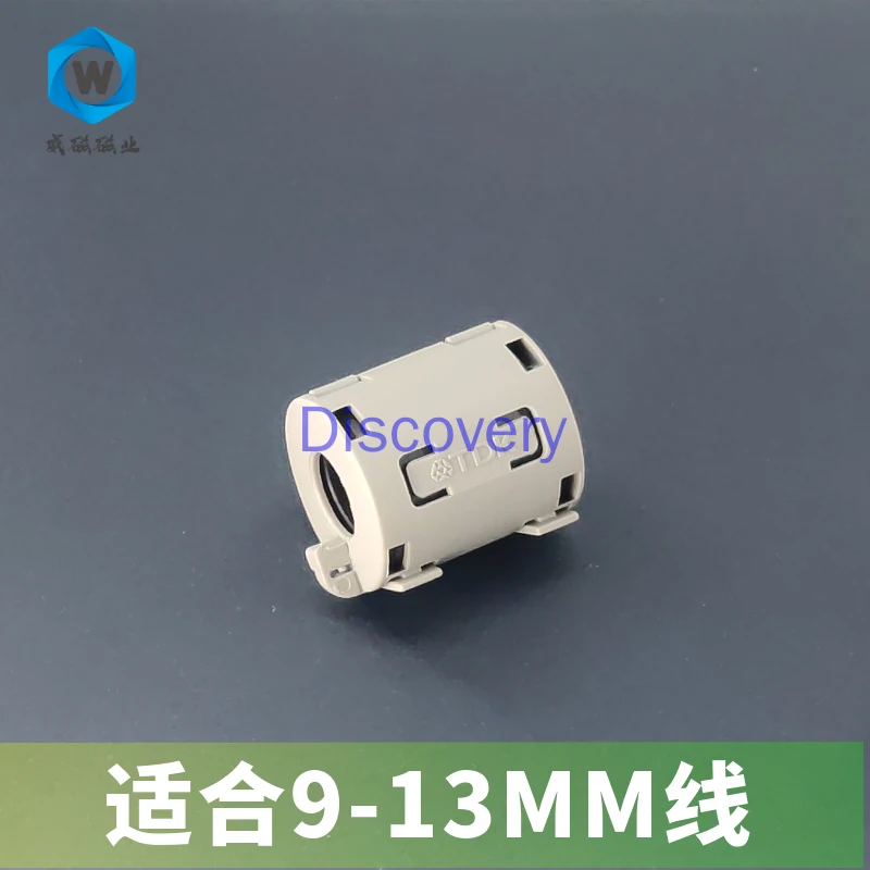 TDK المضادة للتدخل حلقة مغناطيسية المفاجئة على مشبك مغناطيسي التدريع الكهرومغناطيسية المضادة للتدخل حلقة مغناطيسية