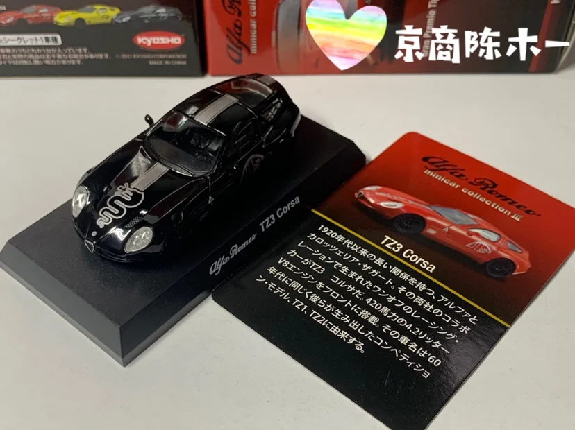 京商-アルファロメオtz3 corsa lm f1レーシングコレクション,鋳造合金,車の装飾,おもちゃのモデル,1:64