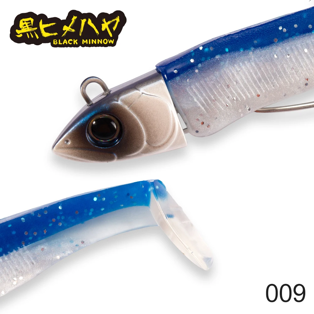 Hunthouse black minnow 180mm 120g 160mm 90g 140mm 60g 130mm 40g 120mm 25g fishing lure soft pike lure leurre souple shad