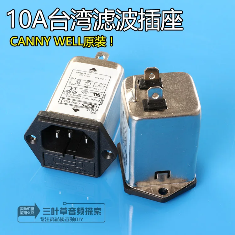 

10A Socket Type AC Power Filter with Insurance Power Amplifier Chassis MEI Filter