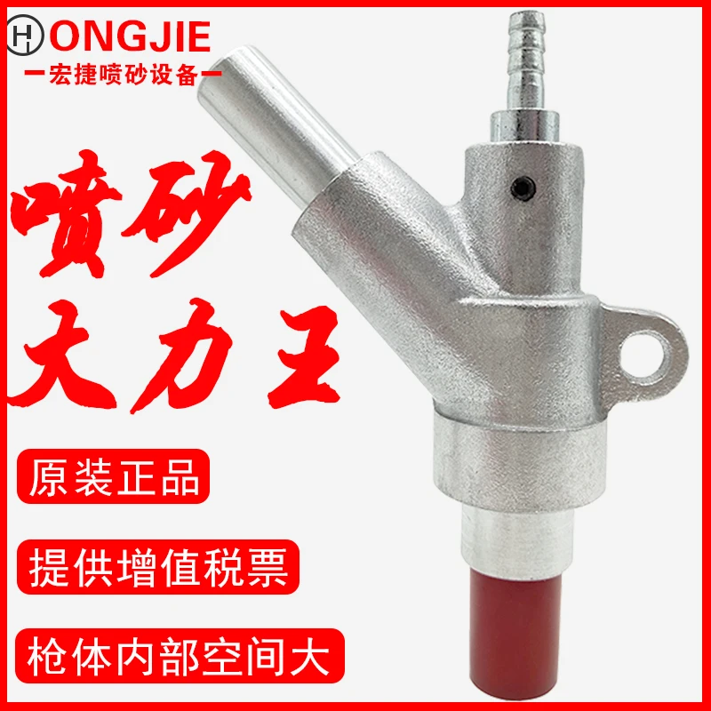 Small Sandblasting Machine Accessories Boron Carbide Nozzle ABC Type Sand-jet Gun Head Wear - Resistant Sand Large Flow