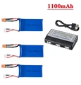 1100mAh