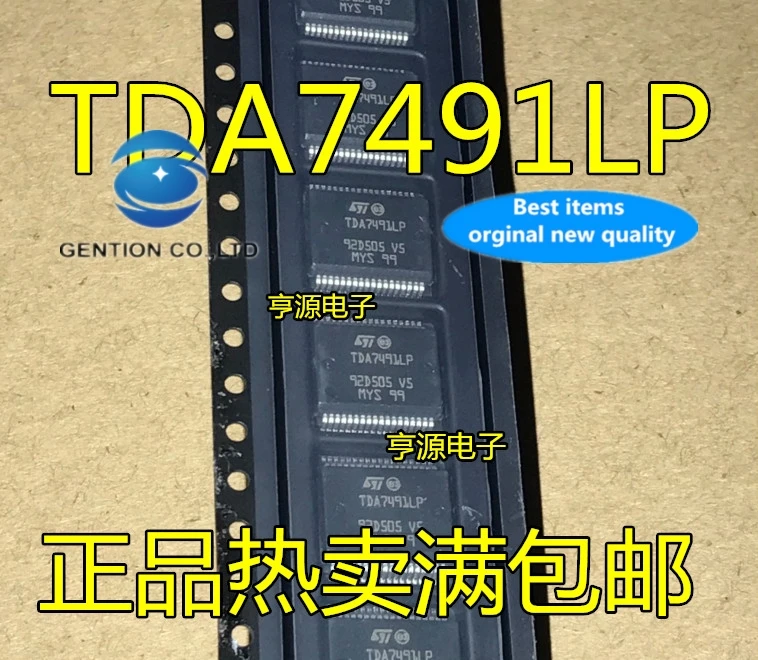 5Pcs TDA7491 TDA7491LP SSOP36 In Voorraad 100% Nieuwe En Originele