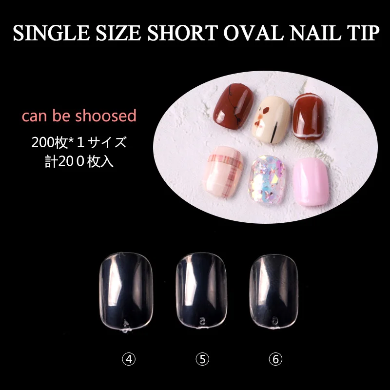 Tszs Japanese 200pcs Short Square Single Number Nails Transparent Color Nail Tips Press On Traceless Full Cover Nail Extension