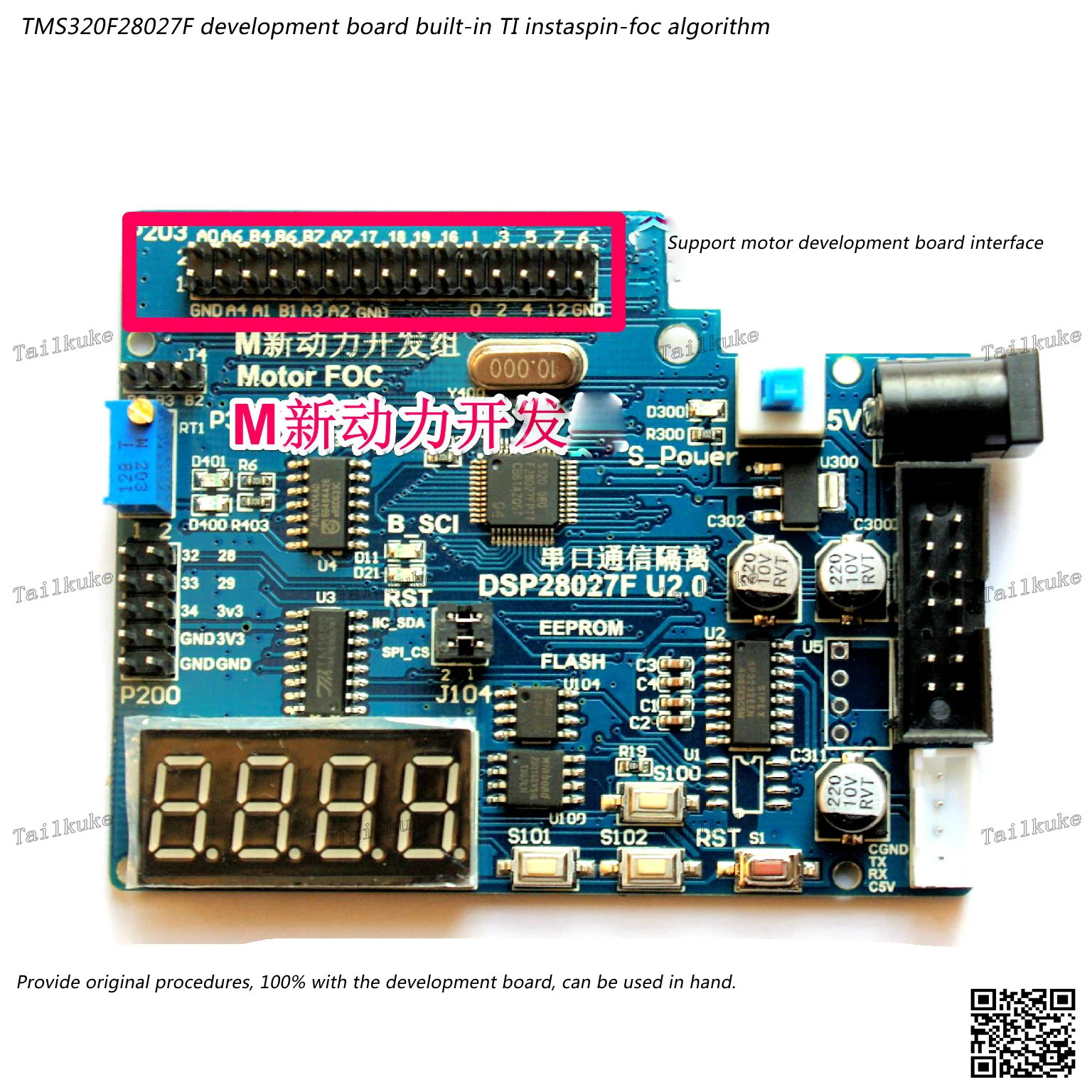 TMS320F28027F DSP Development Board Inductive PMSM BLDC Motor Drive Board InstaSPIN-FOC