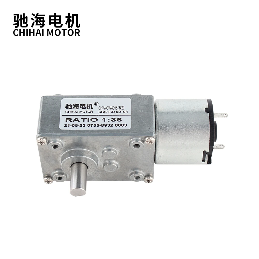 CHW4058-3429S DC12V 24V 10rpm 4kg.cm Low Speed  High Torque Electric Motor Metal Gear Reverse Self Lock For Automation Equipment