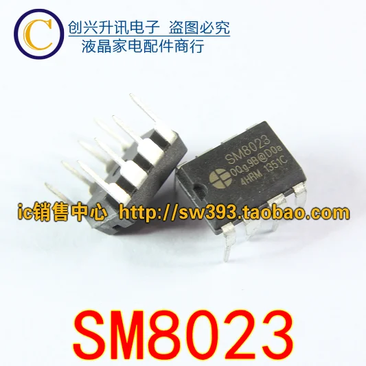 (5 pezzi) SM8023 DIP-8