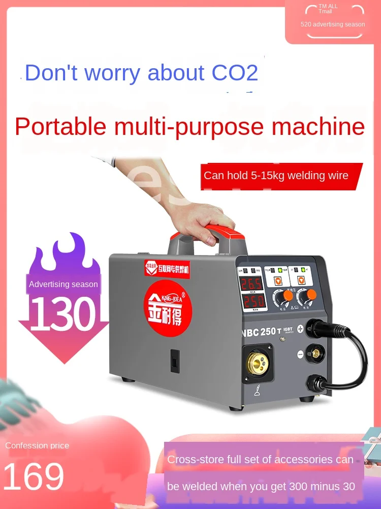 Carbon dioxide gas shielded welding machine, gasless, two   integrated   220V small