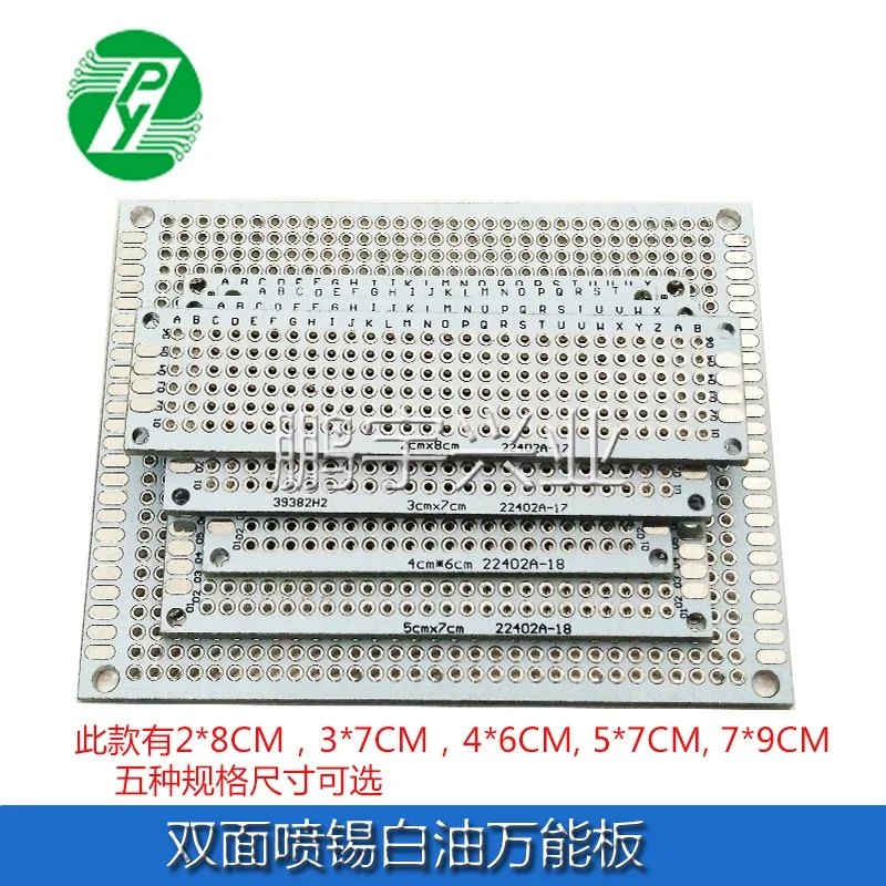 لوحة دوائر مطبوعة 2 × 8 3 × 7 4 × 6 5 × 7 7 × 9 سنتيمتر ، لوحة تجريبية سميكة من القصدير الأبيض على الوجهين 1.6