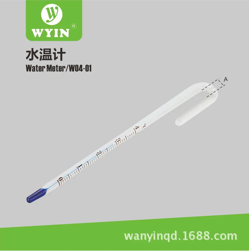 Aquarium grass tank Water grass ADA hook elbow thermometer thermometer water thermometer spacing 8 mm water thermometer